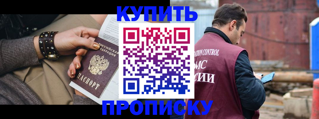 временная регистрация госуслуги в Тейково